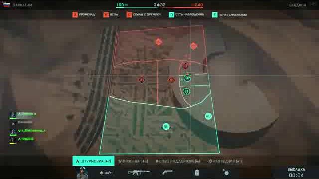 Battle2042 - 8of10