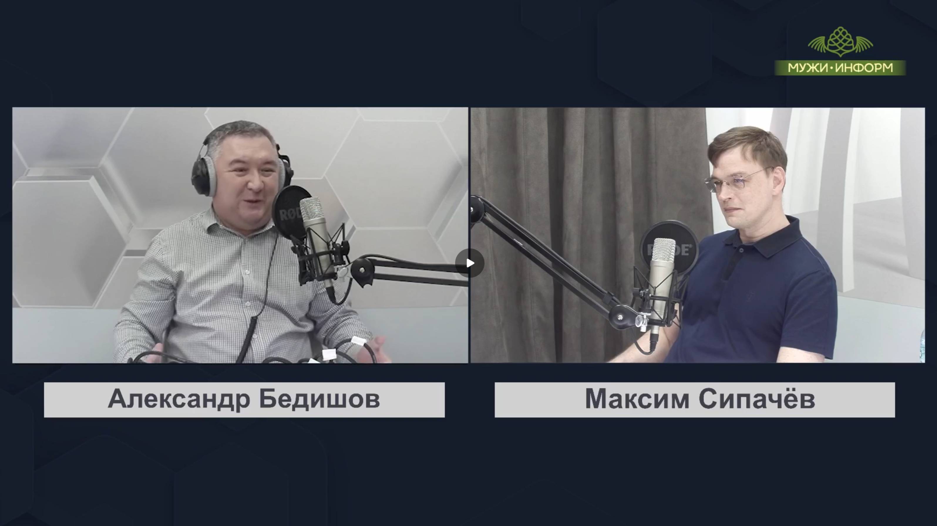 Сегодня говорим о медицине с главным врачом Мужевской ЦРБ Максимом Сипачёвым.