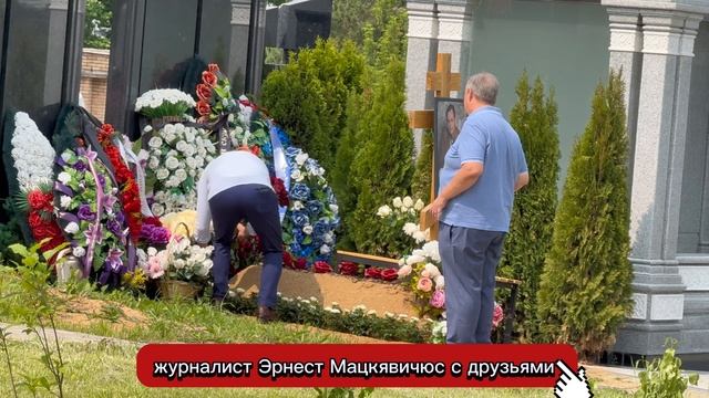 ДО СЛЁЗ … КРАСАВИЦА МАРУСЯ ЛЁВКИНА ПРИШЛА НА МОГИЛУ ВОЛОДИ В ДЕНЬ ЕГО РОЖДЕНИЯ | ТРОЕКУРОВСКОЕ 2025