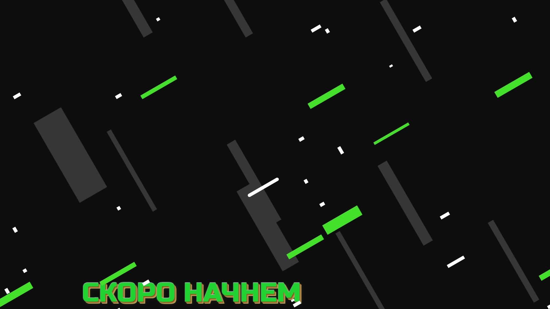 Nightingale / Болота Магвитча / Какигратьнакери