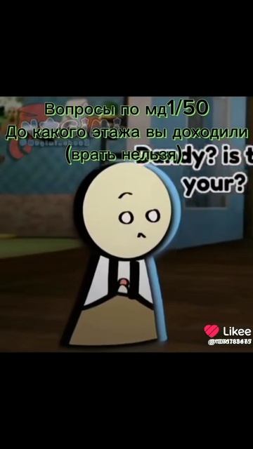 ♥ я вас очень люблю