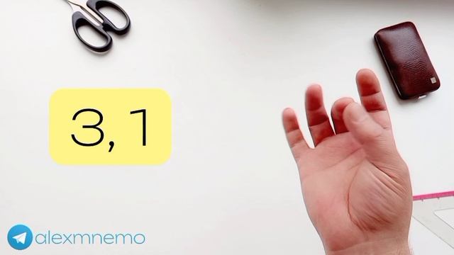 Игра для развития мозга