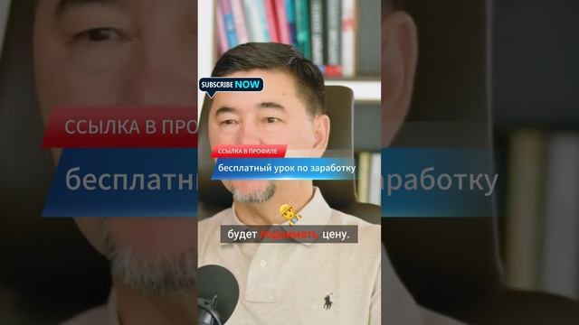 как добится повышения распространяя информацию о с