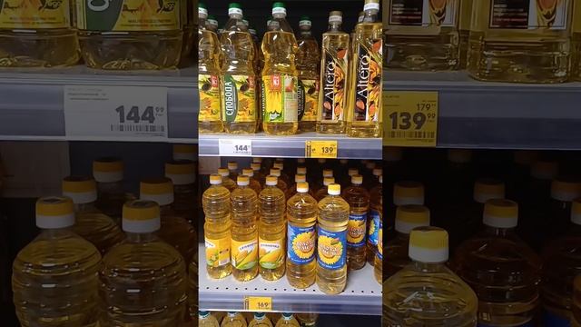 Сходила в магазин "5".