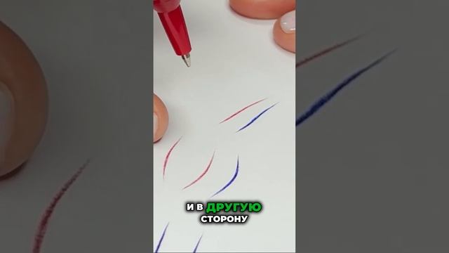 Рисуем S-образный утолщенный волосок #перманентныймакияж #волоски #штрих #перманент #пм