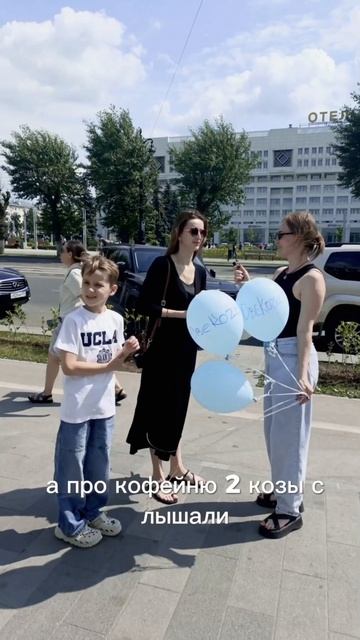 Соцопрос