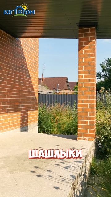 Дом 140 кв м на 5 сотках