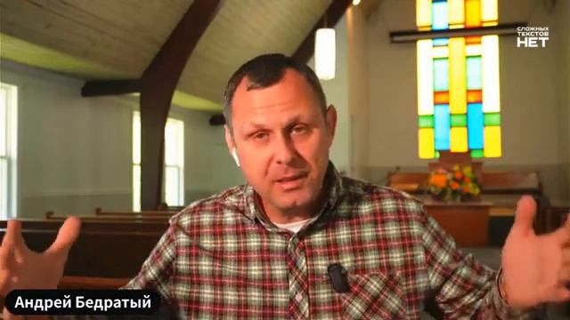 Часть 5 - Кто духа Христова не имеет тот и не Его (2)