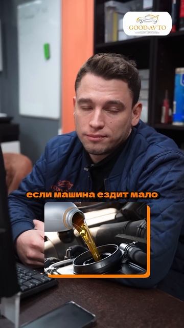 Блиц-опрос с Тренером технических должностей Good-Avto Павлом #авторемонт