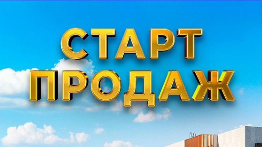 Новый клубный дом элит класса в Сочи