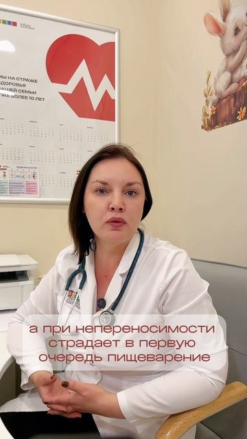 Аллергия vs непереносимость: что нужно знать | Медицинский центр "Азбука Здоровья"