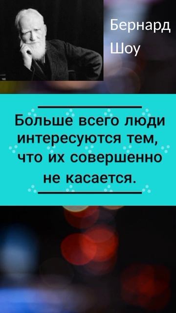 Шоу