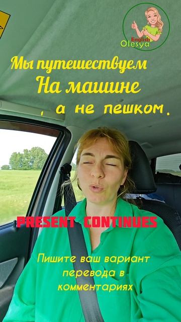english lessons