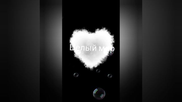 для моей семьи