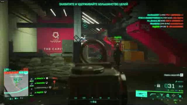 Battle2042 - 6of10