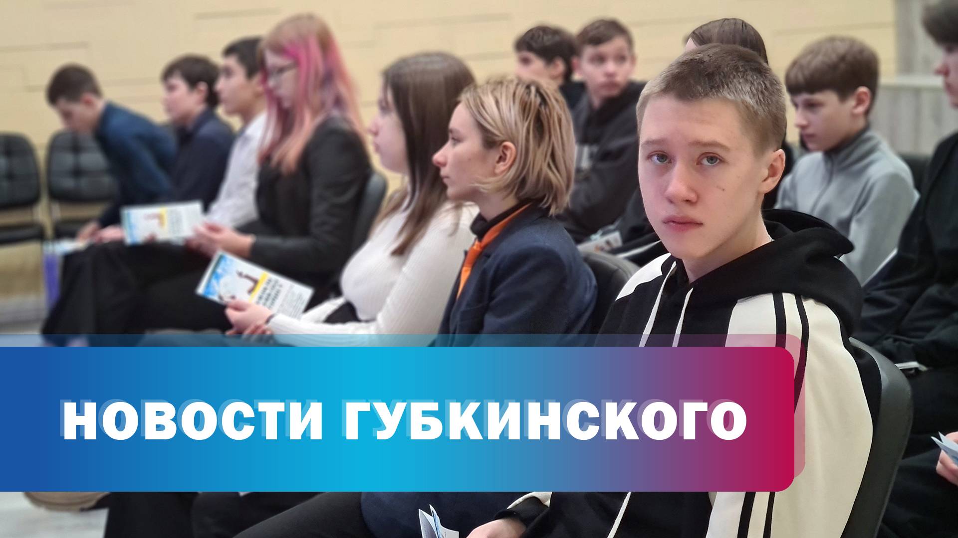 Антинаркотический тренинг