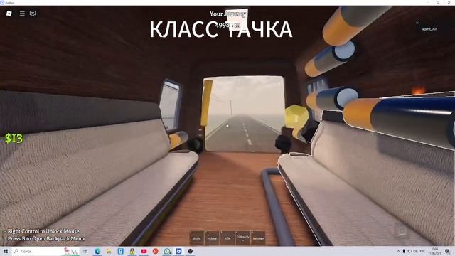 Крутую машину мы собрали