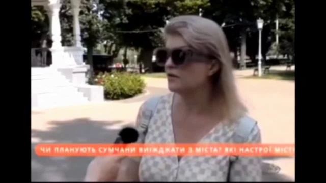 Сумчане готовы к выезду с города, Днепропетровск товсь!