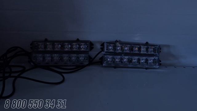 жёлтые стробы оранжевые вспышки