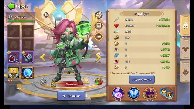 ОБЗОР АККАУНТА _Paladin_ И РЕКОМЕНДАЦИИ ✪ БИТВА ЗАМКОВ CASTL
