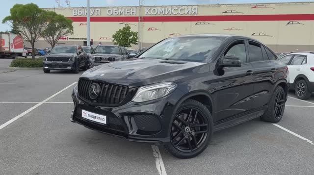 GLE Coupe Ф484