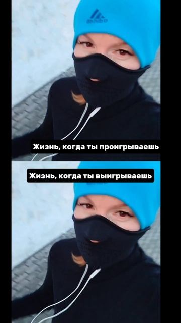 Ни на кого не оглядывайся, выбирай себя❤️