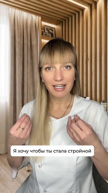 БЕСПЛАТНЫй курс ПОХУДЕНИЯ