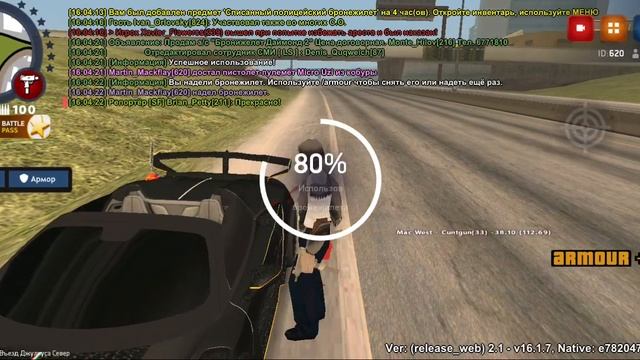 Аризоночка Фарм РП