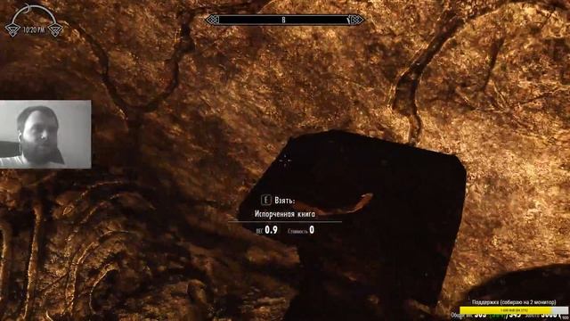 The Elder Scrolls V: Skyrim - Храм Мирака(#18)
