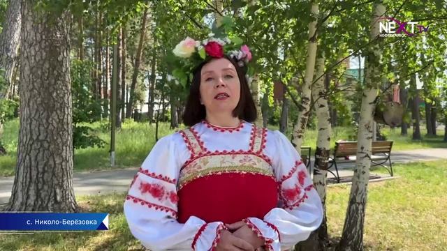 В Николо-Березовке отметили праздник Святой Троицы