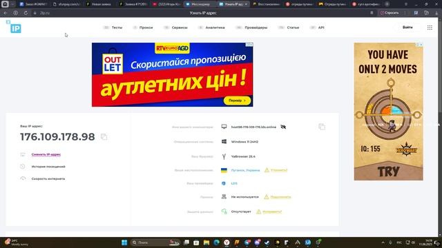 Desktop 2025.06.11 - 14.19.23.02