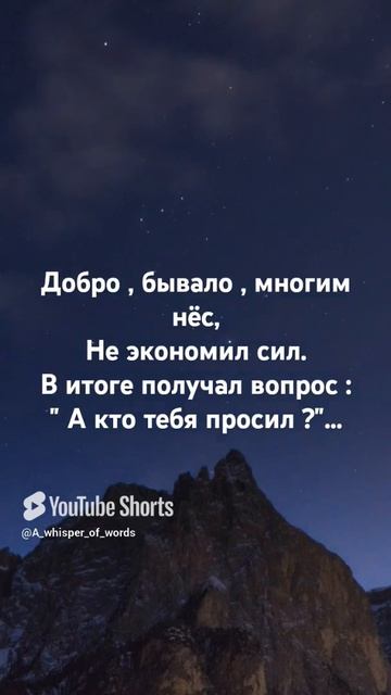 #поэтично #стихиожизни #sunset #стихиспожеланием #философская #душа