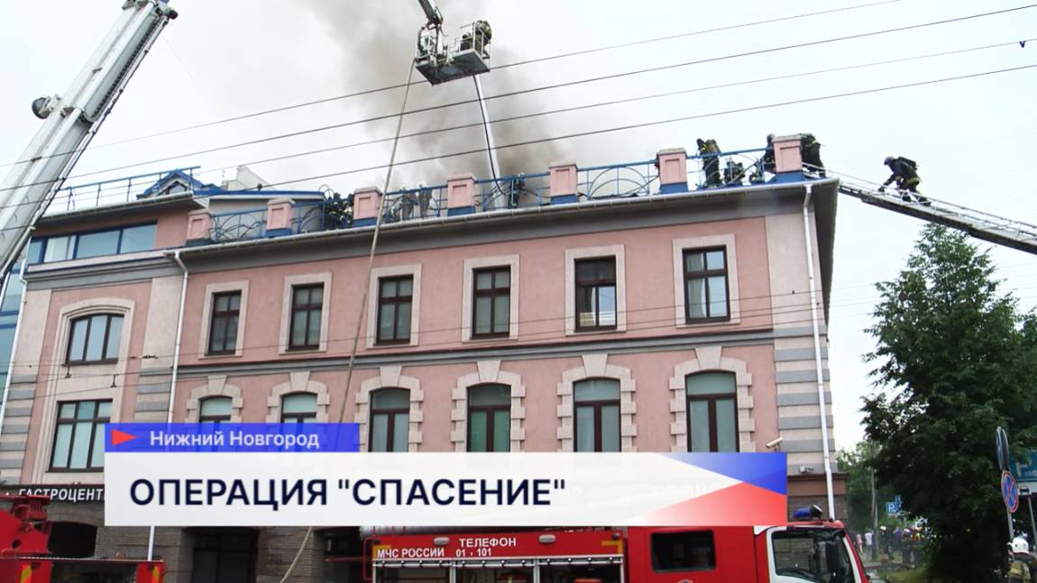 Возгорание охватило здание бизнес-центра на Большой Покровской