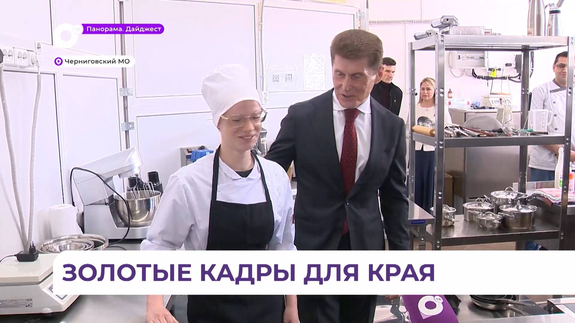 Олег Кожемяко поздравил медиков с юбилеем Черниговской центральной больницы