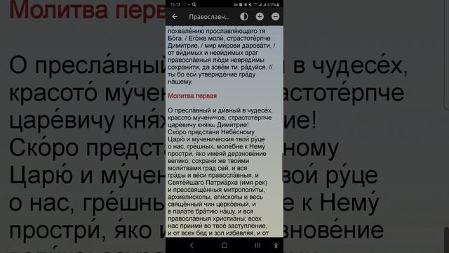 Понедельник 16.06.2025. Православный календарь.