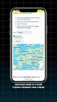 Не забудь подписаться! У нас ещё много таких полезных лайфхаков для iPhone!