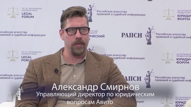 Legal design, автоматизация и нейросети в работе: правовые тренды от Авито