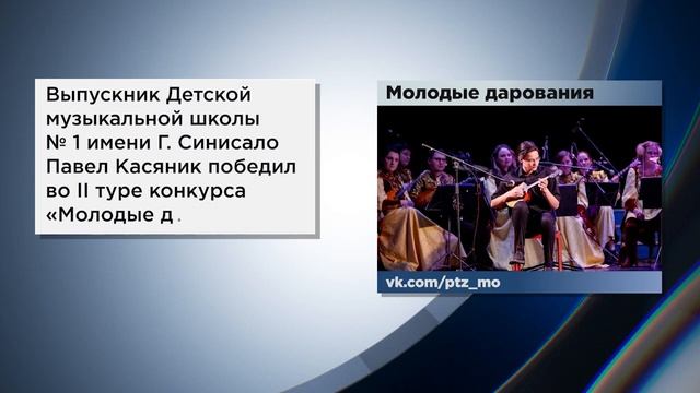 На дне Ладоги обнаружили затонувшее судно с сокровища