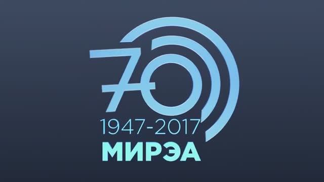 Фильм к 70-летию Московского технологического университета