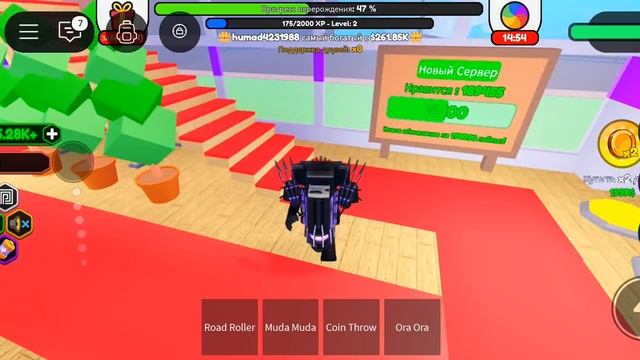 я играю в roblox режим превратиться в аниме персонажа