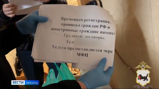 Подозреваемую в организации канала незаконной миграции задержали в Иркутске