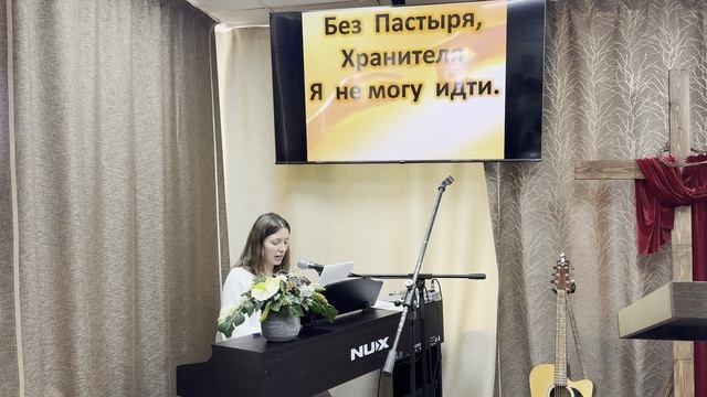 Прославление: "Я нуждаюсь в Тебе, Мой Спаситель"