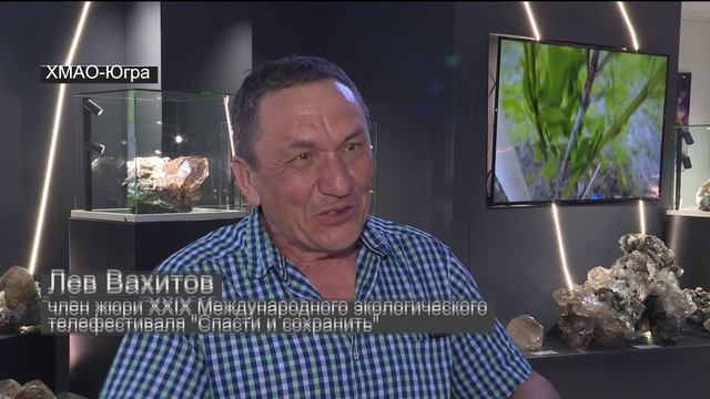 Телефестиваль "Спасти и сохранить" проходит в Тюменской области