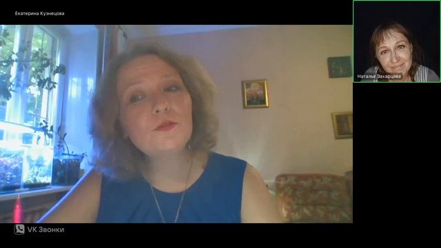 Интервью с писателем Натальей Захарцевой (Резная свирель)