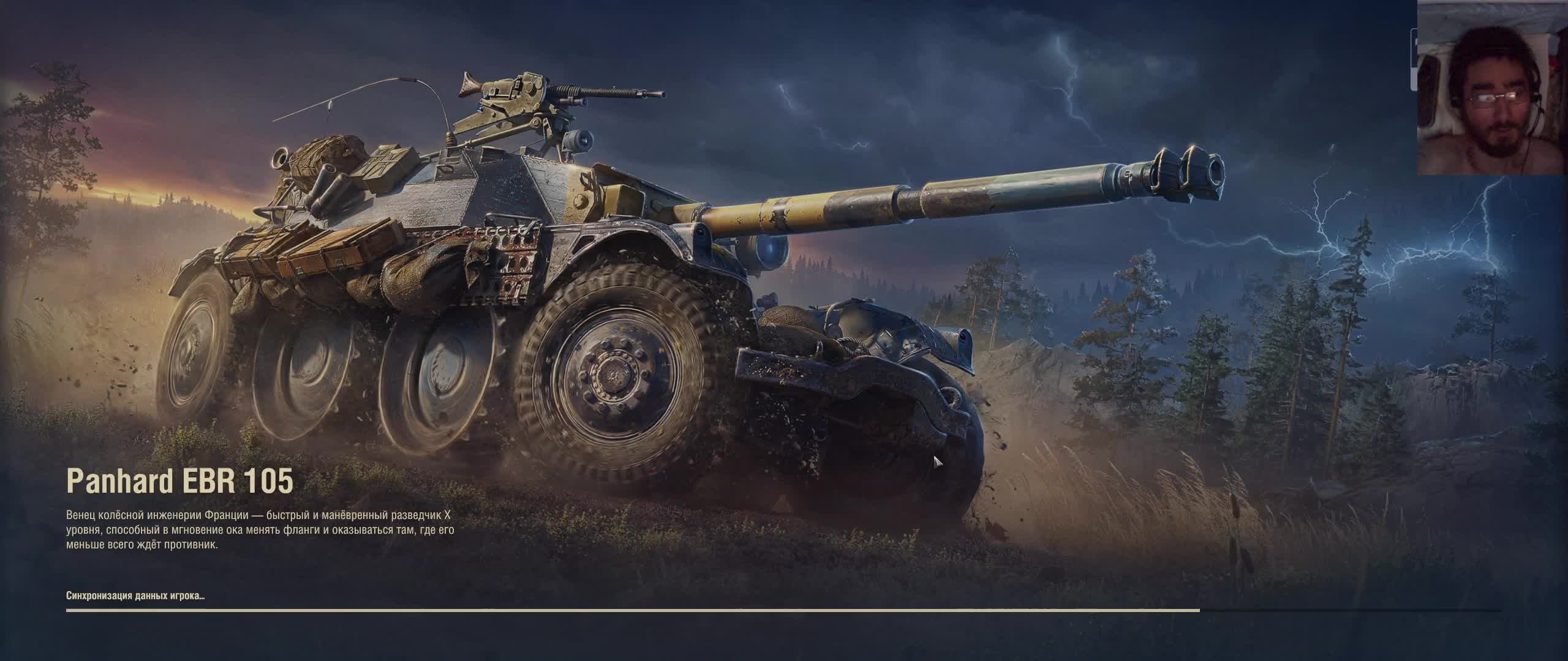 Не_играл_2_года_WoT