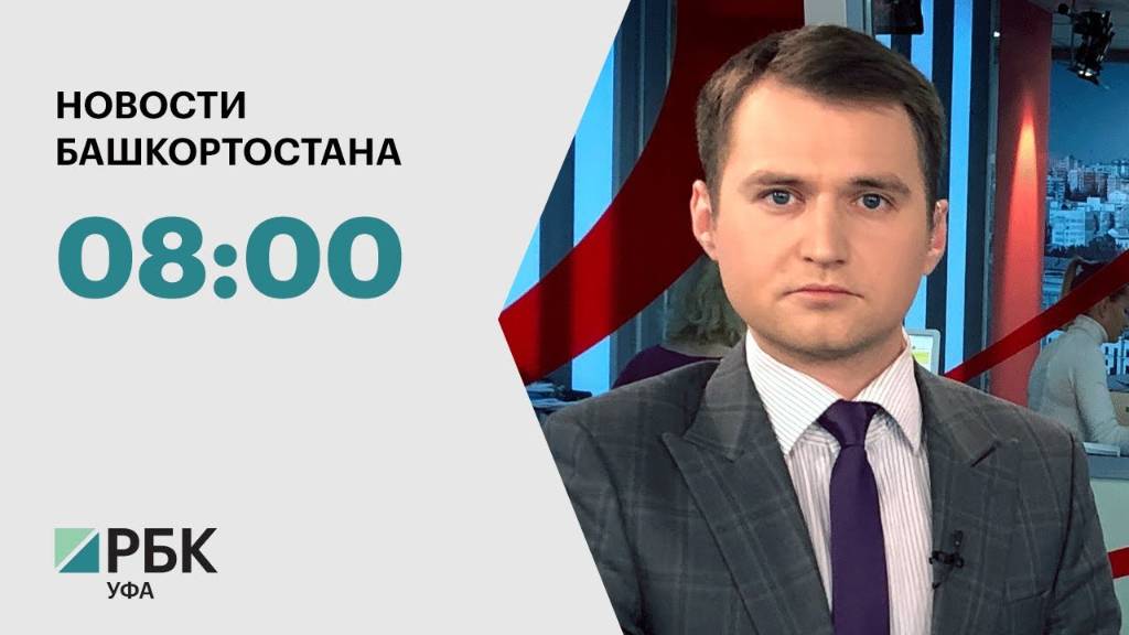 Новости 16.06.2025 08:00