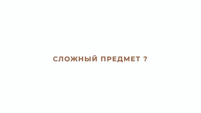 Виктория