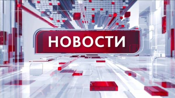 Новости 11.06.2025 23:00