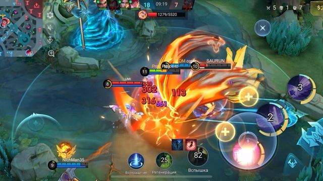 Mobile Legends
