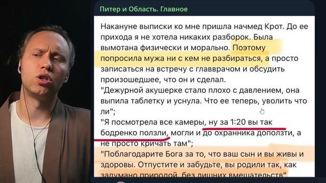 ⚡ "Пороть? Да!" Уроки Наказаний Детей От Питерской Чиновницы! Новости Питера!